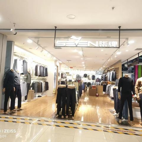 无棣圣豪柒牌男装新款到货(✷‿✷)