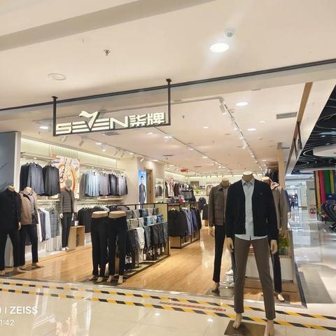 无棣圣豪男装柒牌欢迎你