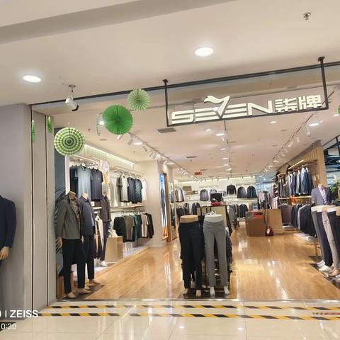 无棣圣豪柒牌男装新款到货