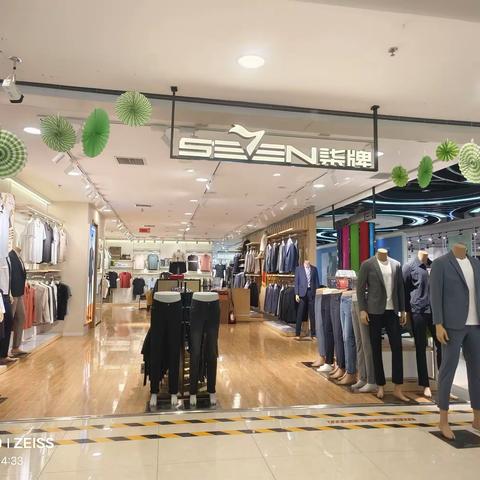 无棣圣豪柒牌男装新款到货