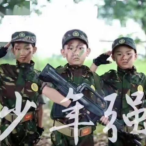 少年军校军事特训夏令营开始报名啦！