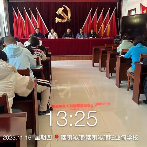 “预防为主，生命至上”旺业甸学校小学部举行消防应急演练