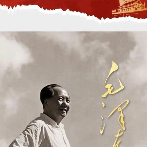 颂伟人品格，展吾辈风采——堤村中心校开展“中华魂--毛泽东伟大思想品格”演讲比赛