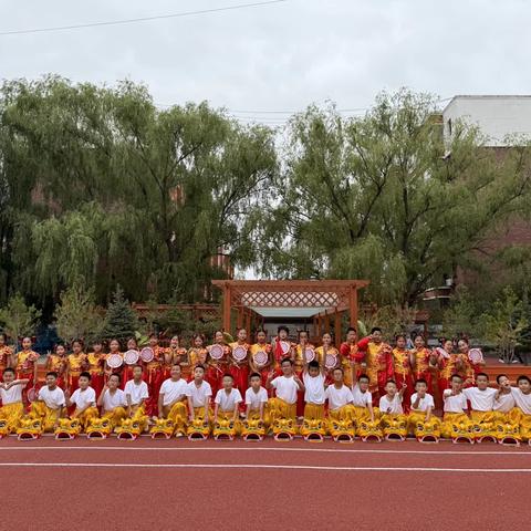 《筑梦新时代  童心颂祖国》科左中旗实验小学第十七届校园艺术节——之四年二班“盛世鼓舞”🥁🥁🥁