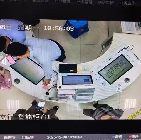 一场银行卡“盗刷”乌龙背后的专业与温情 ‍                                   编辑人：潘燕燕
