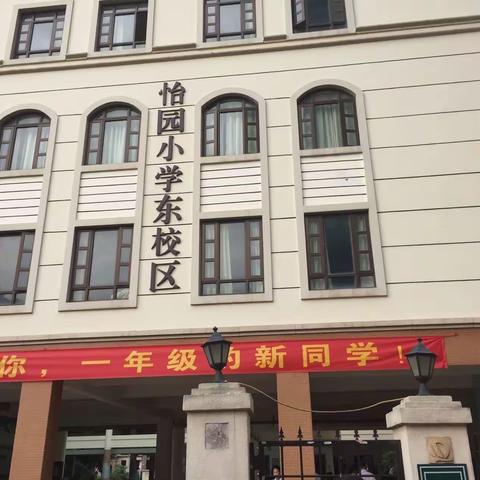 小学记录册——叶长楷