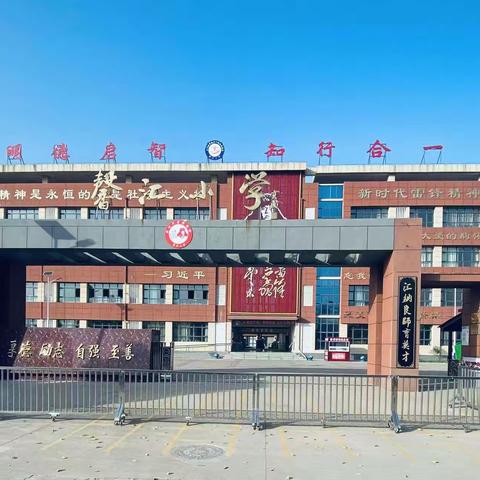 暑假防溺水 安全不“放假”——示范区馨汇小学暑期防溺水安全专题活动