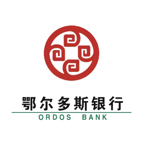 鄂尔多斯银行呼和浩特中山西路支行“行长接待日”活动