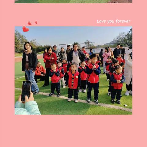 汪墩七角蓝天幼儿园冬季感恩节亲子运动会