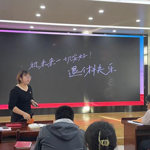 致敬芳华 感恩有您——李贤会老师退休欢送会