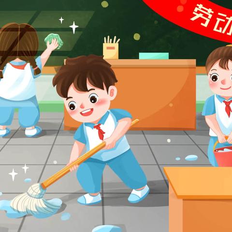 【石家庄市维明路小学西校】“多彩暑假 ——热爱劳动我争先”三年级2班暑期活动