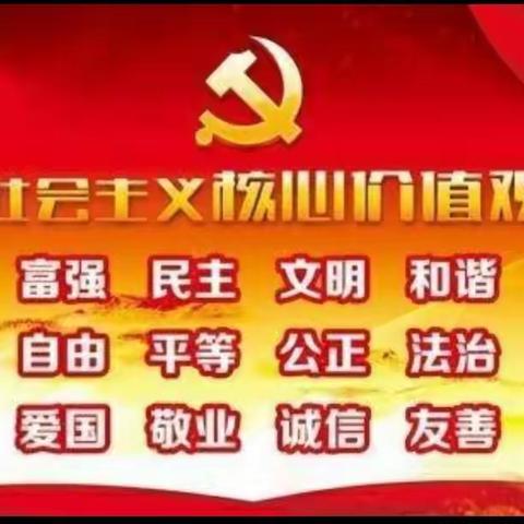 行而不辍，蓄势待发，奋进正当时---西欢坨小学召开2023~2024学年度第一学期全体教师大会