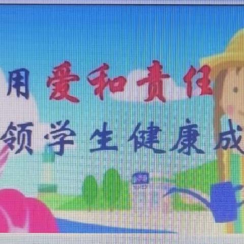 阳光入我心，健康伴我行！——育龙小学心理健康宣传