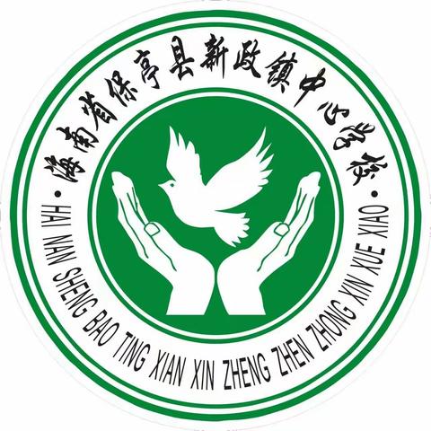 2023年新政镇中心学校端午节致家长的一封信