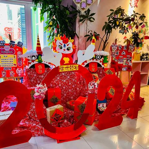 “喜迎元旦 龙年大吉” 凯尔宝宝望京幼儿园新年联欢活动