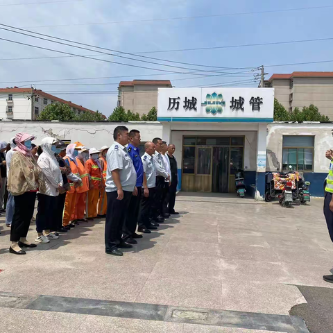 港沟街道联合历城区交安办走进环卫所开展道路交通安全活动