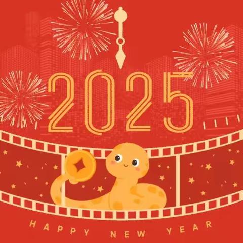 【元旦放假通知】 ﻿ 田东县平马镇百谷童真幼儿园有限公司元旦放假通知及假期安全温馨提示