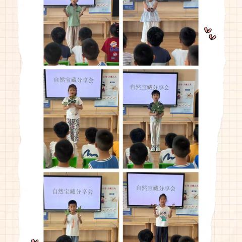 童乐共享 成长润礼——寒桥社区幼儿园大班级部6月份班本课程主题活动