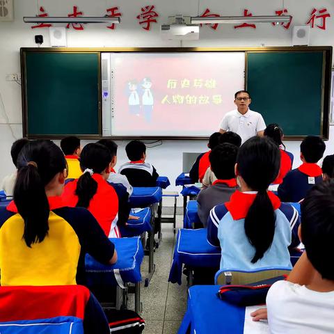 【和乐·明叔】【党旗飘飘】铭记历史 传承基因—上饶市明叔小学党员老师进课堂宣讲活动