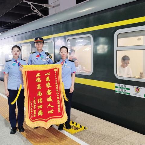 情满旅途 藏在锦旗里的“字短情长”