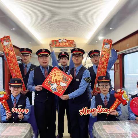 岁序常易，坚守如初，温情伴旅途。