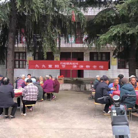 九九重阳暖人心 敬老 爱老传统美德