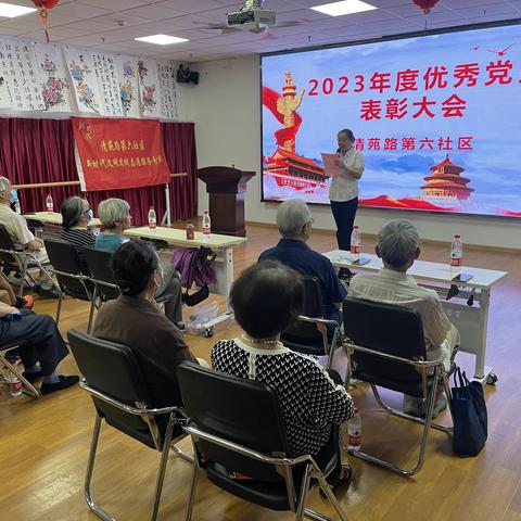 “凝心聚力争先锋，砥砺奋进谱新篇”
