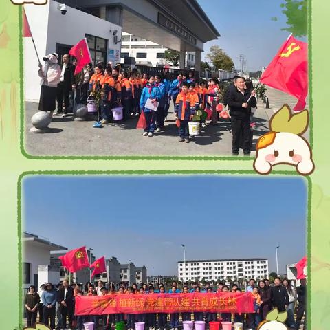 学雷锋植新绿 党建带队建 共育成长林——仰山学校教育共同体植树实践活动