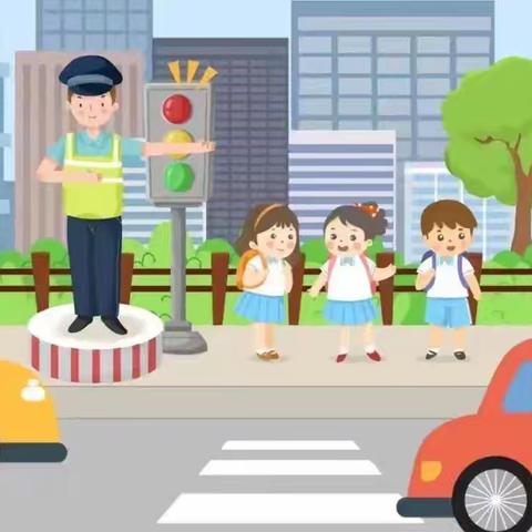 交通安全 伴我成长——樟厝洲幼儿园交通安全教育主题活动