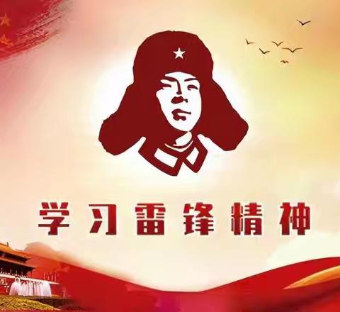 新川社区新时代文明实践站开展3.5学雷锋纪念日系列志愿服务活动