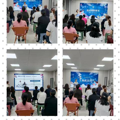 新川社区新时代文明实践站开展 “难忘七夕 爱在新川”我们的节日—七夕节主题活动