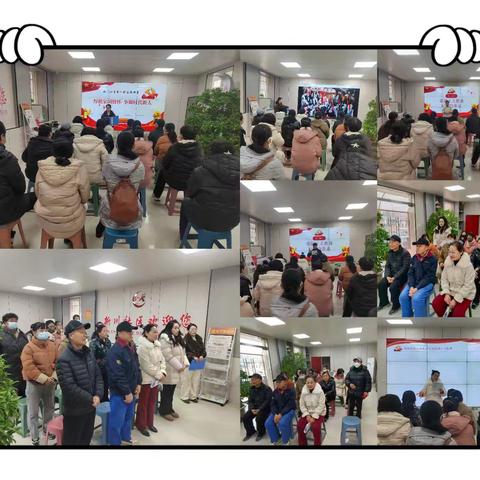 新川社区新时代文明实践站 开展2026年第一期道德讲堂活动