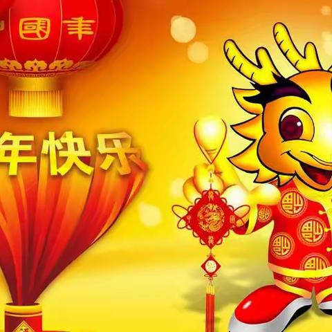童心童乐，欢庆元旦——三三班喜迎元旦