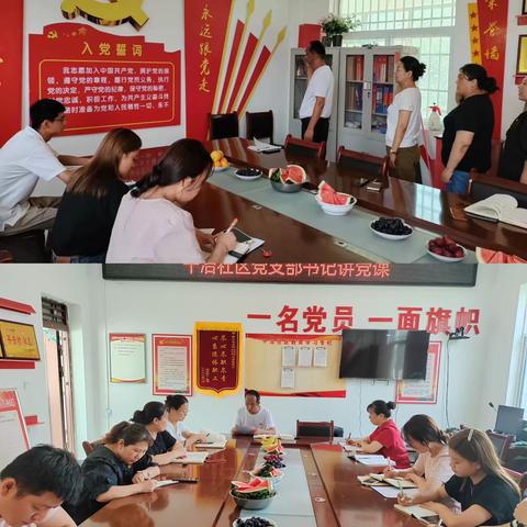 十冶社区开展“七一”系列主题党日活动
