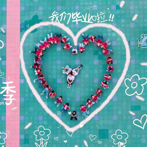 走进小学，体验成长——乐居镇中心幼儿园大班幼儿参观小学活动