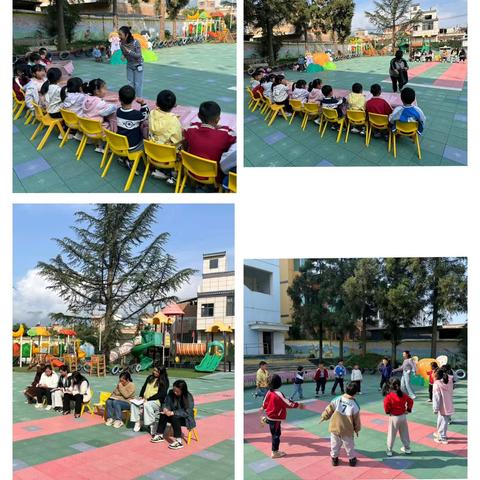 保教并重 共研共享——乐居镇中心幼儿园2024年春季学期教研活动