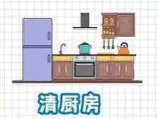 随遇而安的简篇