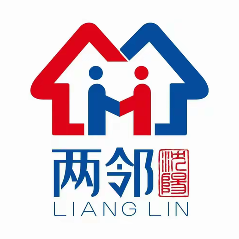 【霁虹·兴华北】“情暖社区，福满新春”--以笔墨传情、以剪纸寄意书法民俗活动