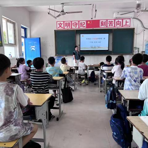 新学期 心能量——中牟县刁家乡刁家小学心理健康开学第一课