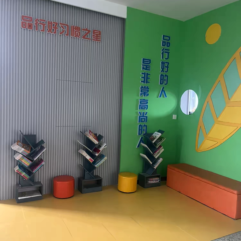 榆树小学第二周工作纪要