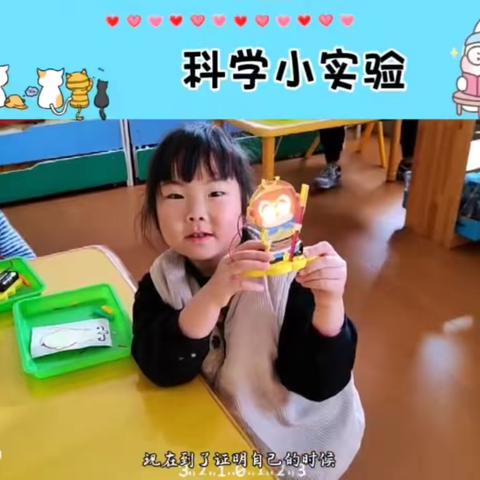 我与陈沐歌小朋友的心灵对话