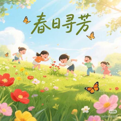 以爱相伴、静待花开 ‍——童乐湾幼儿园大二班 ‍