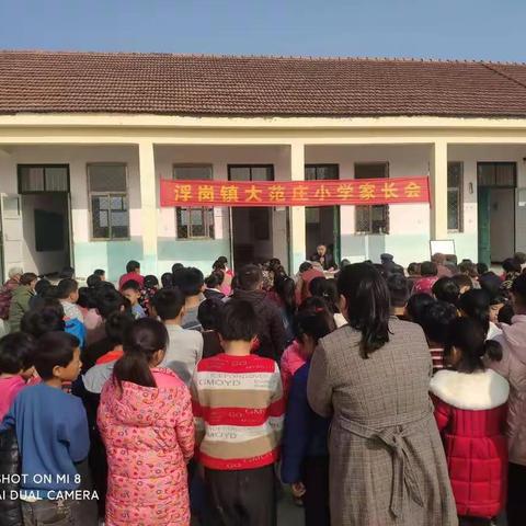 家校携手，共育未来--浮岗镇朱庄小学召开2024---2025第一学期家长会暨期中考试表彰会