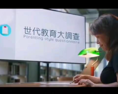 【夏令营】  我想更懂“你” 明九·心理