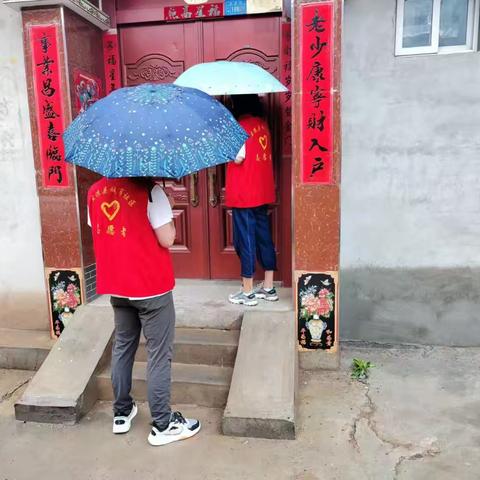 《风雨同舟，情暖社区——社区汛期走访困难群众之纪实》