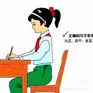 【幼小衔接】端正坐姿  从小做起——大三班