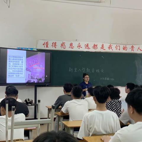 海南省民航职业学校23级新生入学教育简篇（一）