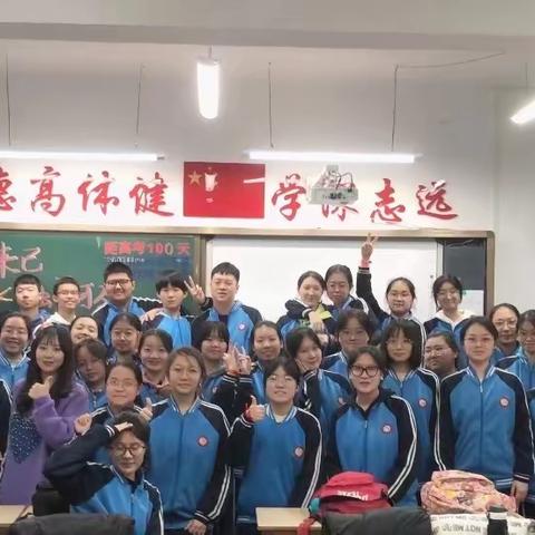 哈尔滨市第十三中学校2022届15班