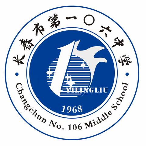 “站在讲台 站住课堂” ——青年教师职业规划分享会