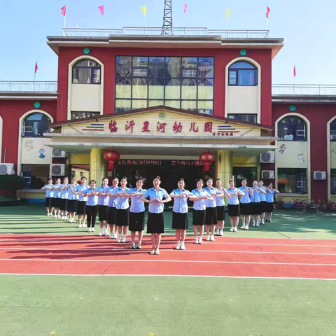 星河幼儿园清河南路园2025年秋季招生报名开始啦！——时光恰好，遇见“新”的你